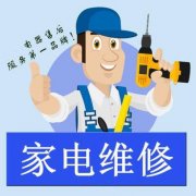 广州酷鼎家电维修-海信电视高压包